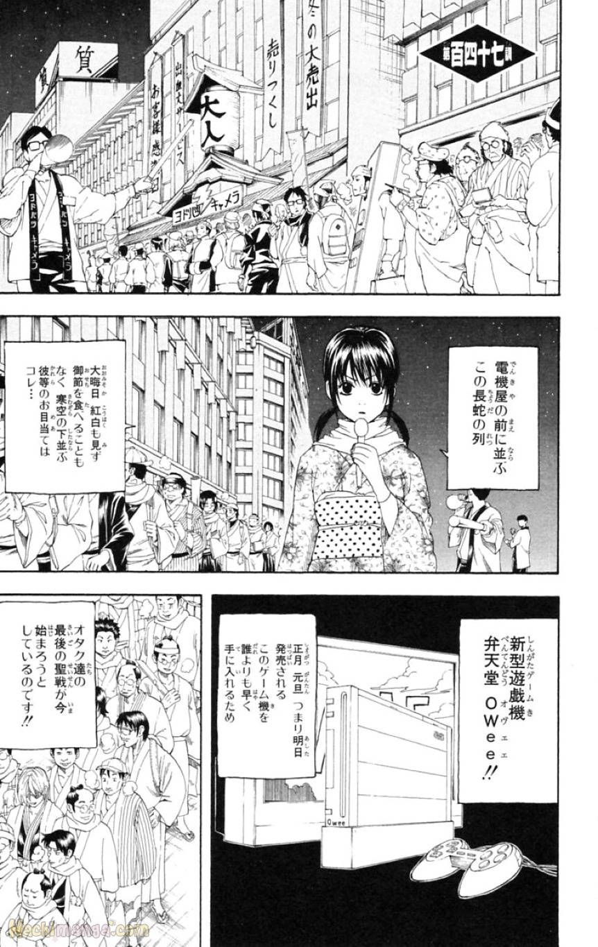 Page 149