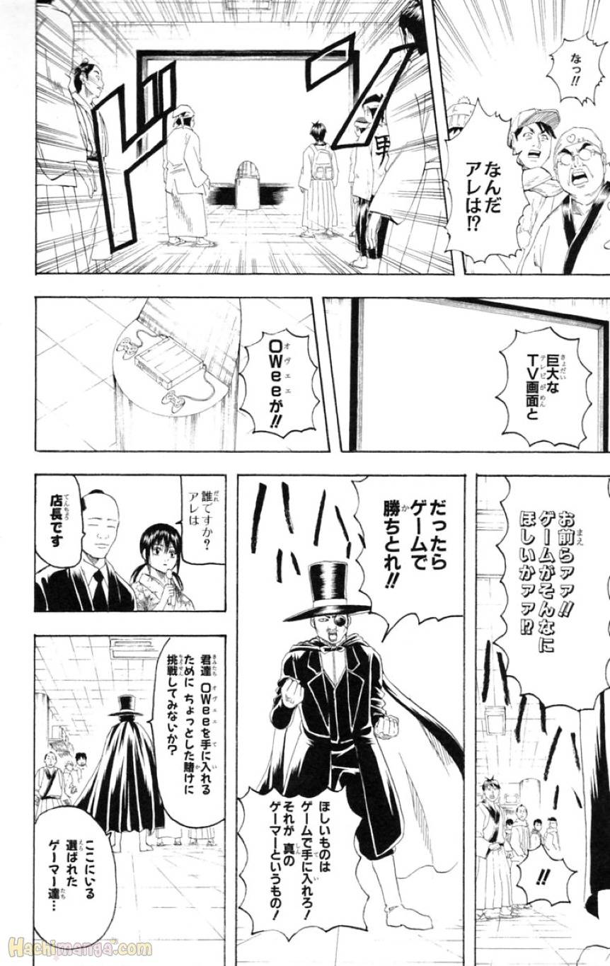 Page 162