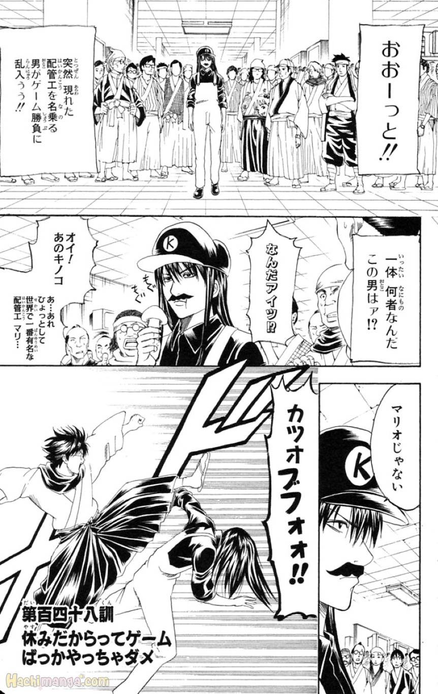Page 169