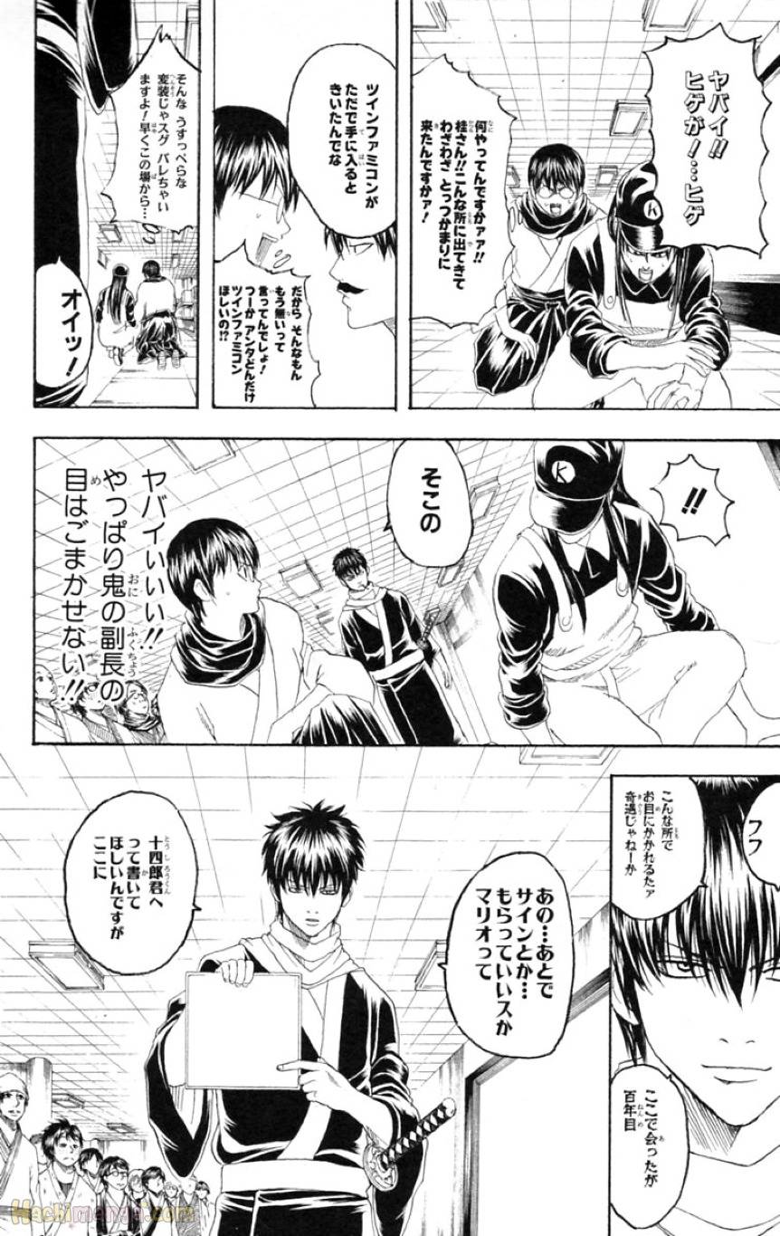Page 170