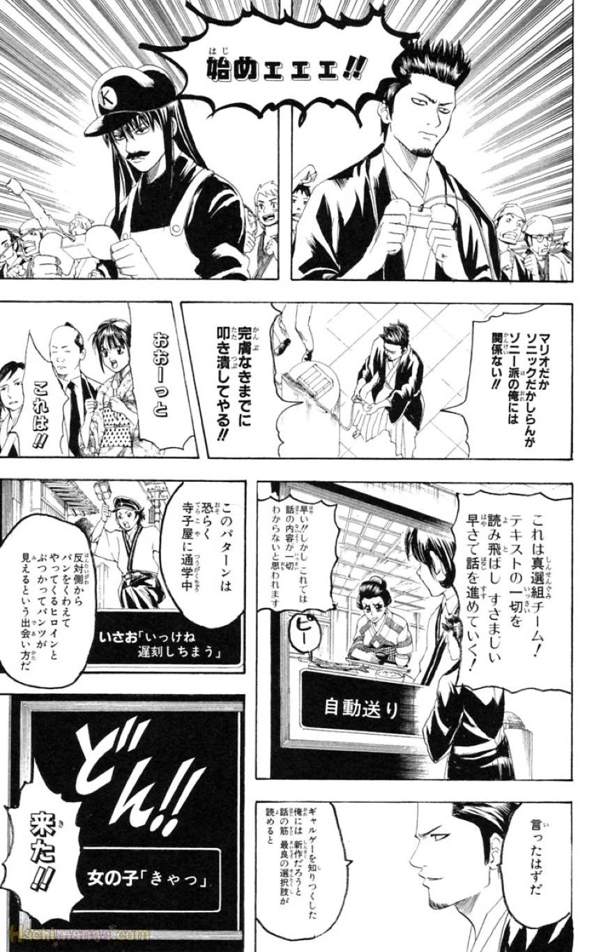 Page 173