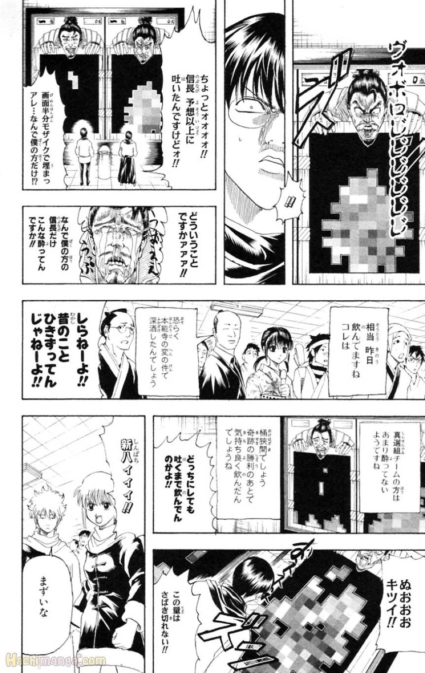 Page 178