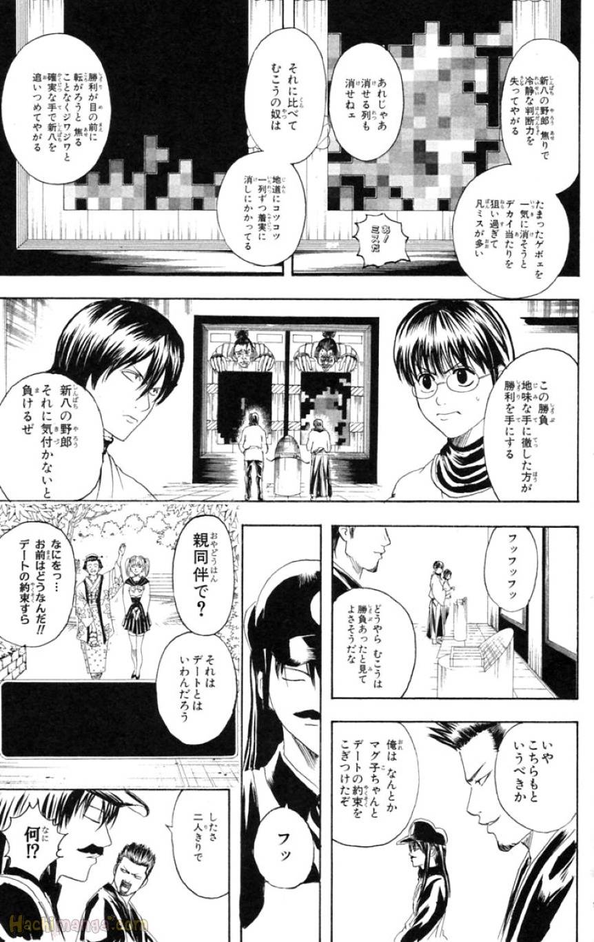 Page 179