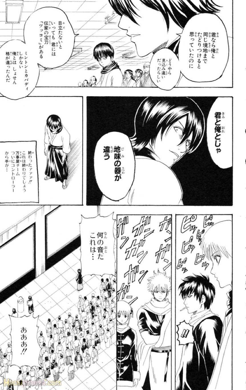 Page 183