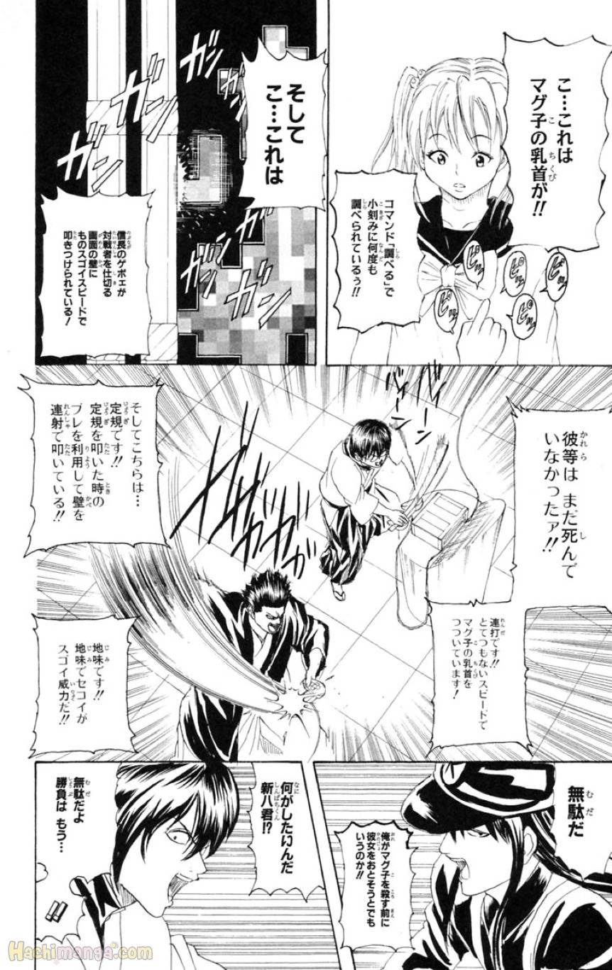 Page 184