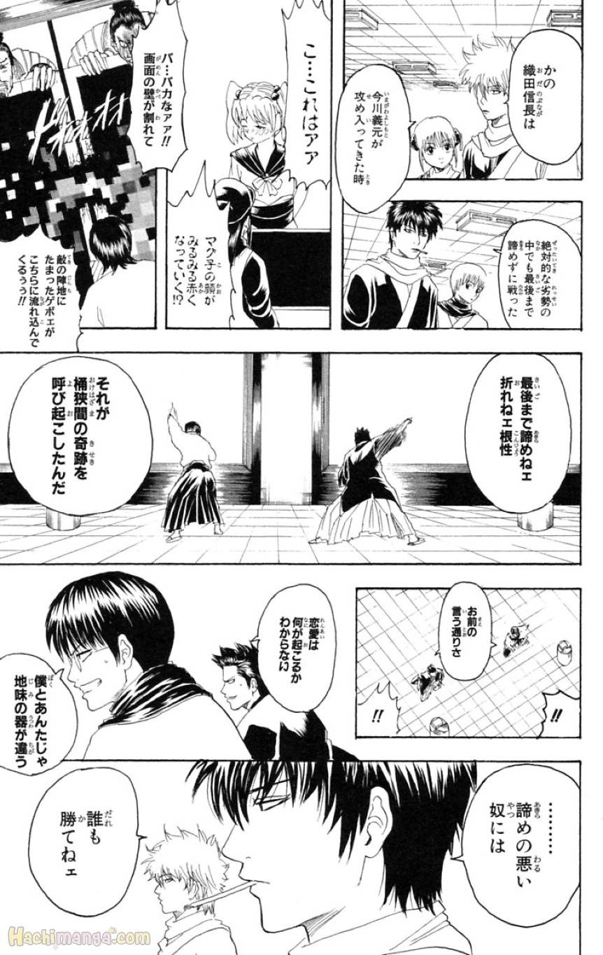 Page 185