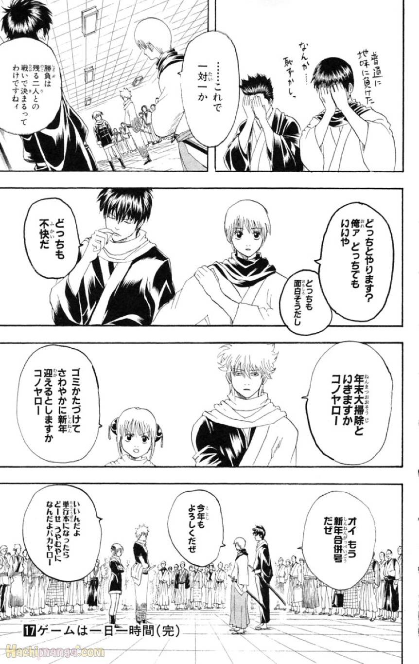 Page 187