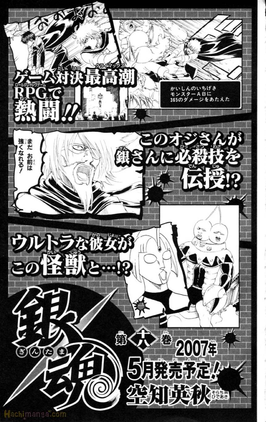 Page 189