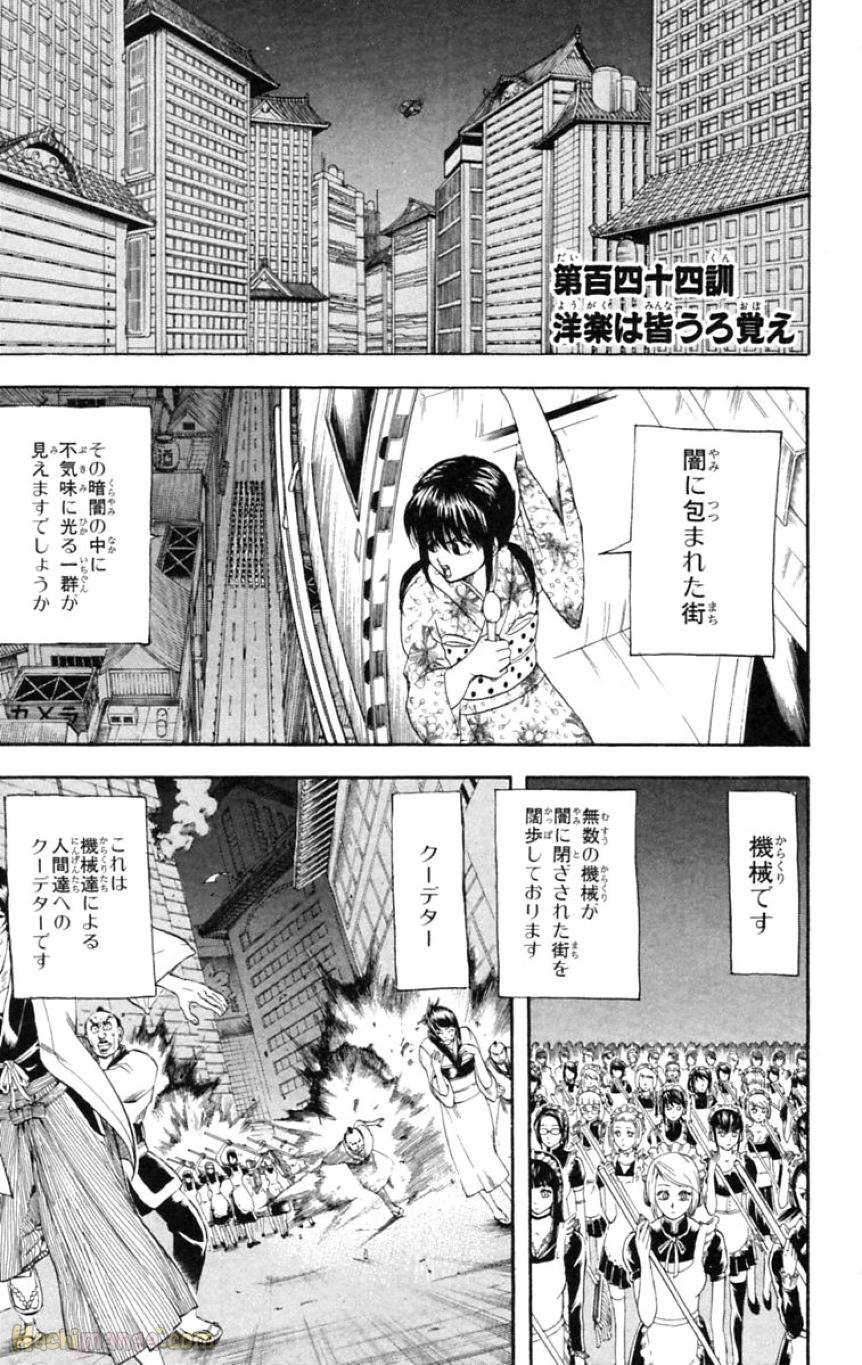 Page 89