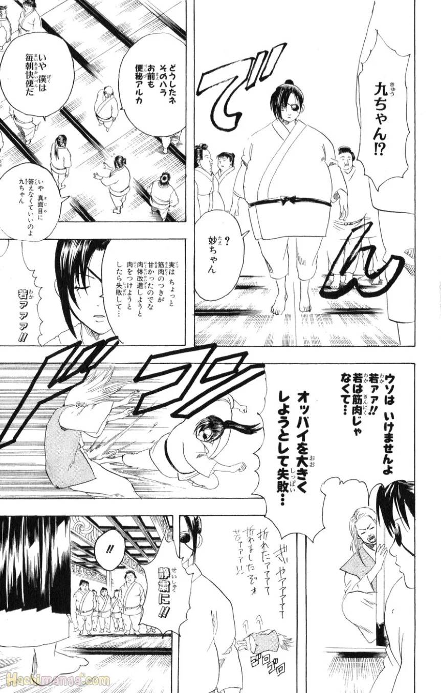 Page 158