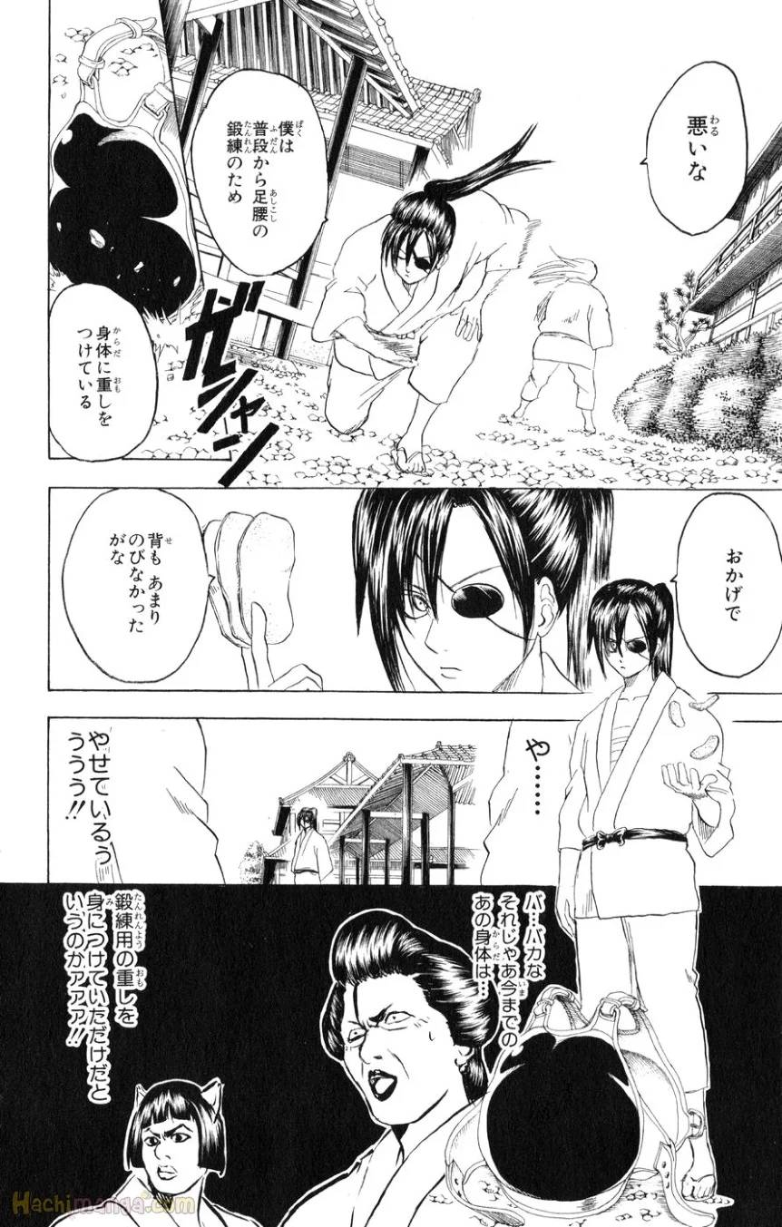 Page 179