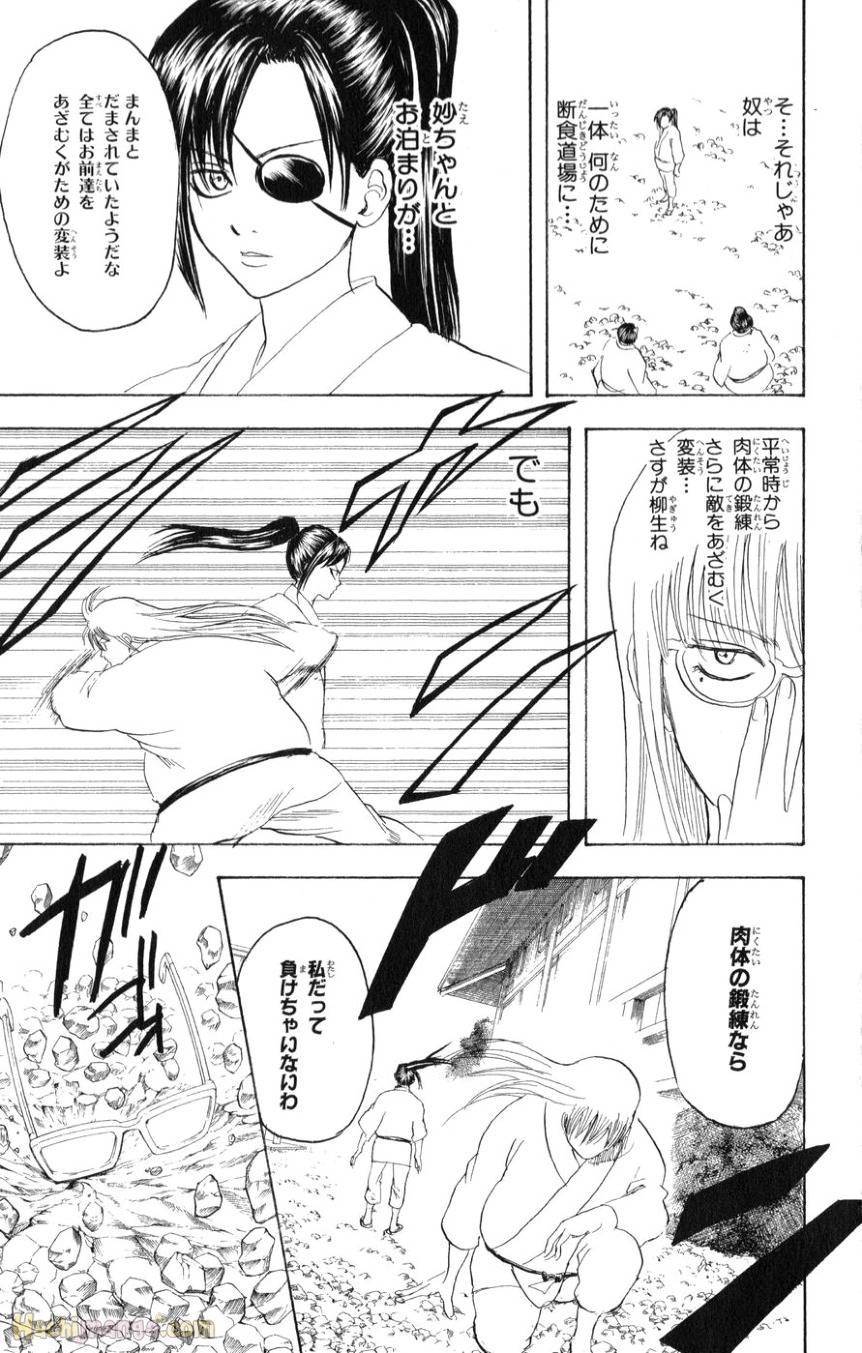 Page 180