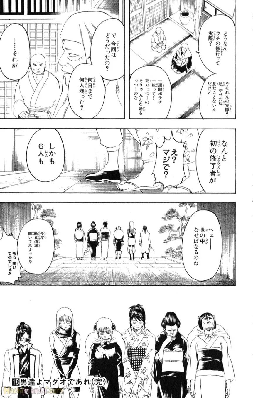 Page 186