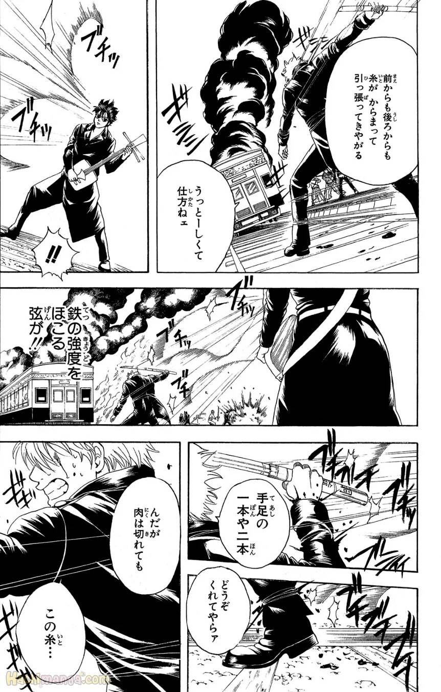 Page 177