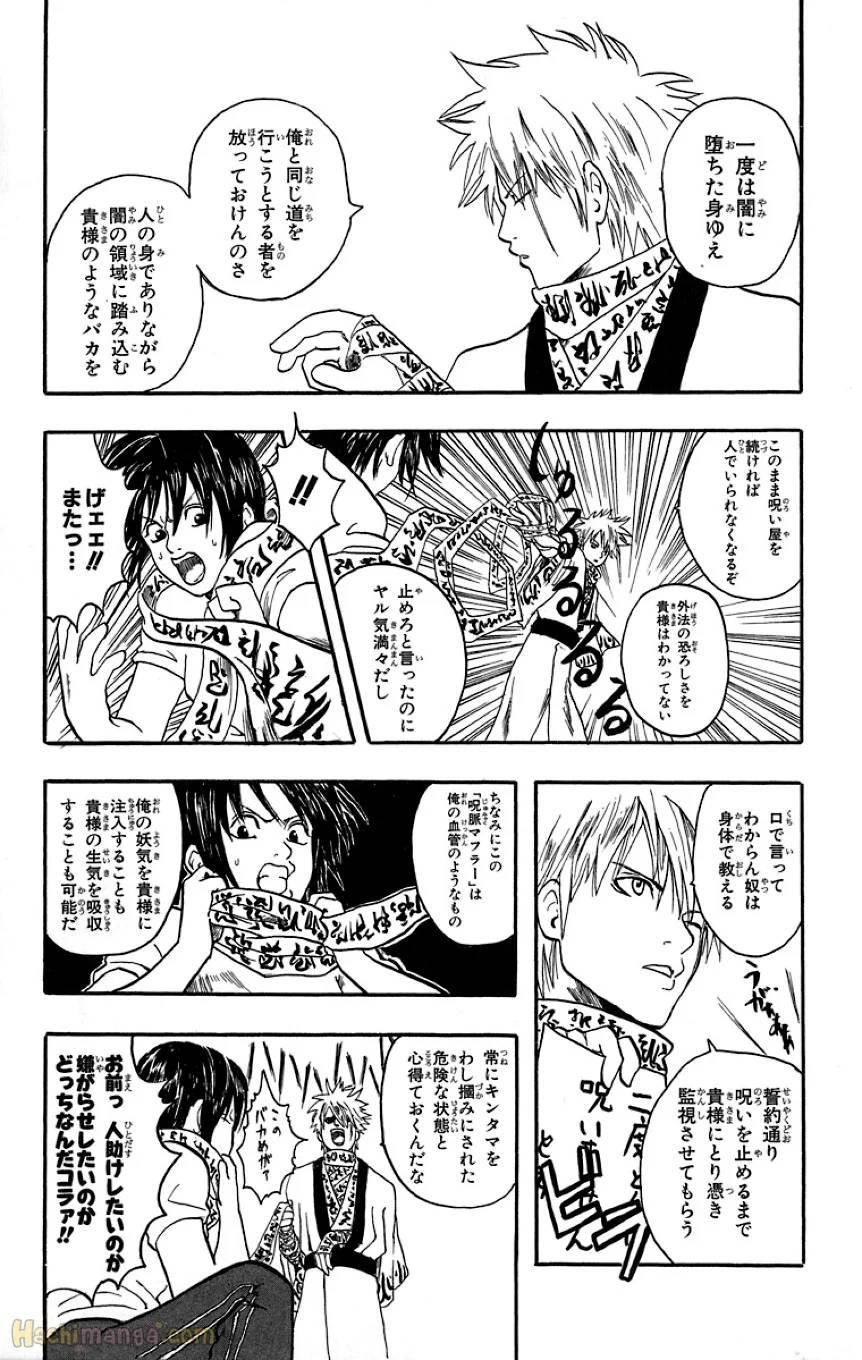 Page 163