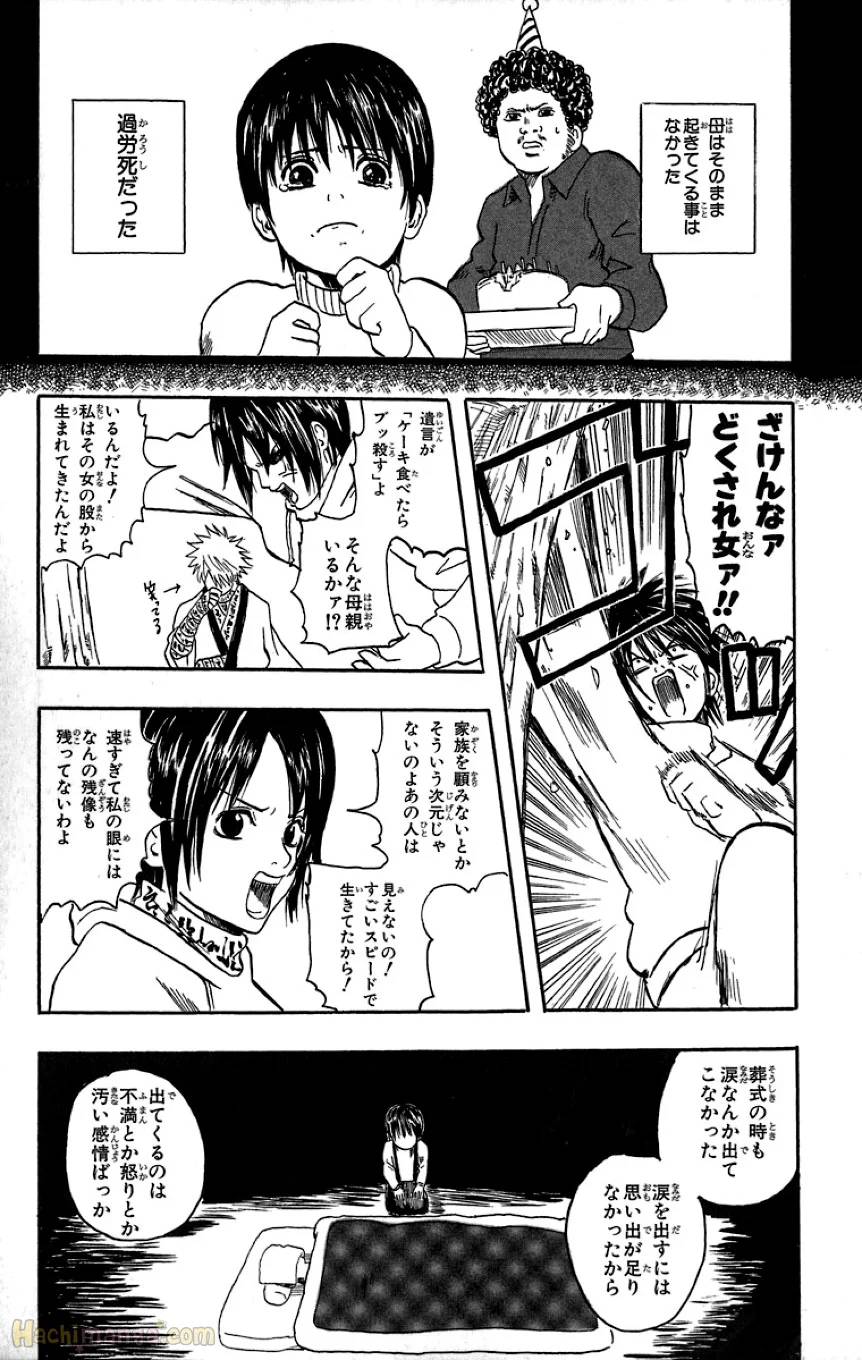 Page 175