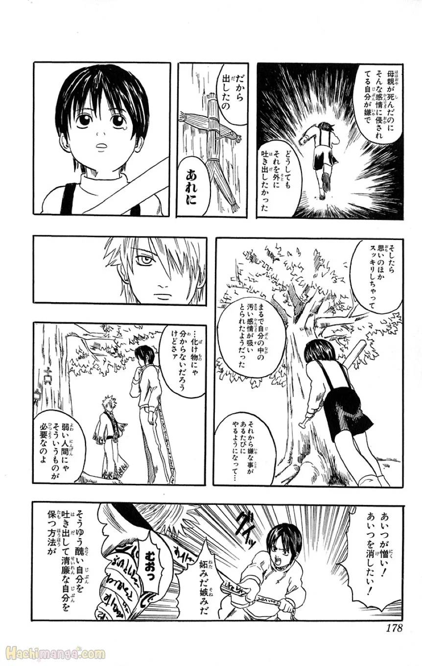 Page 176