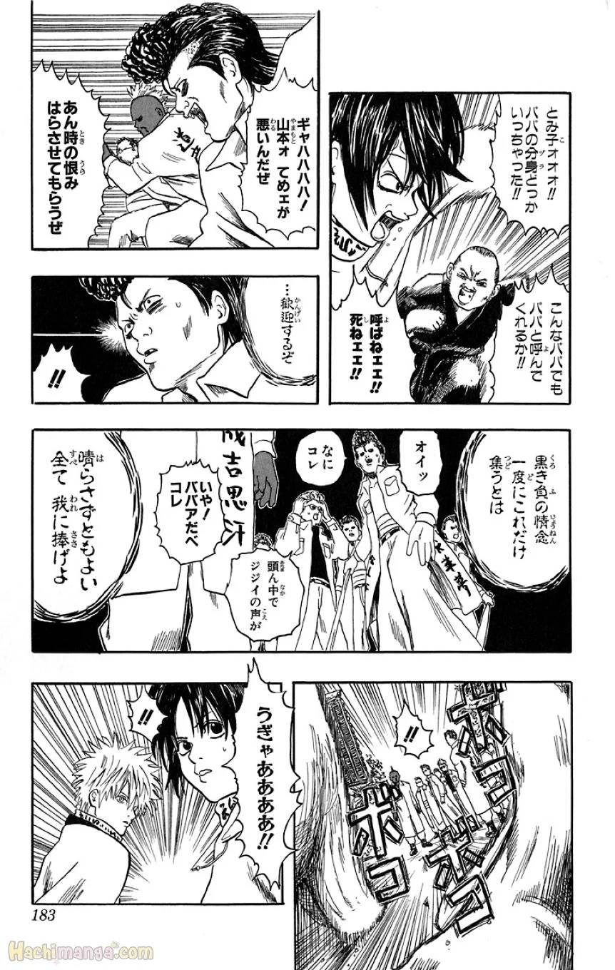 Page 181