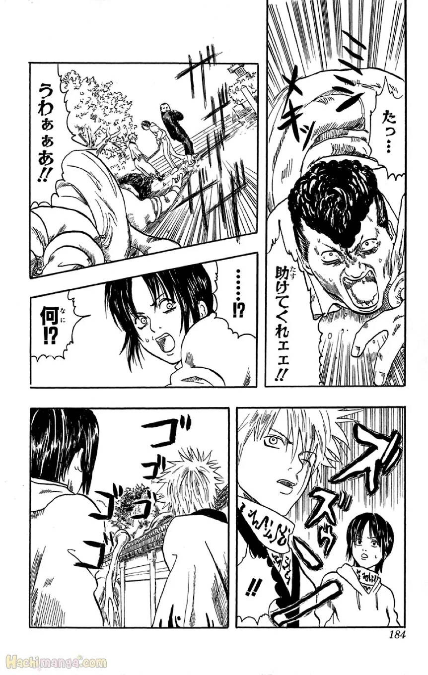 Page 182