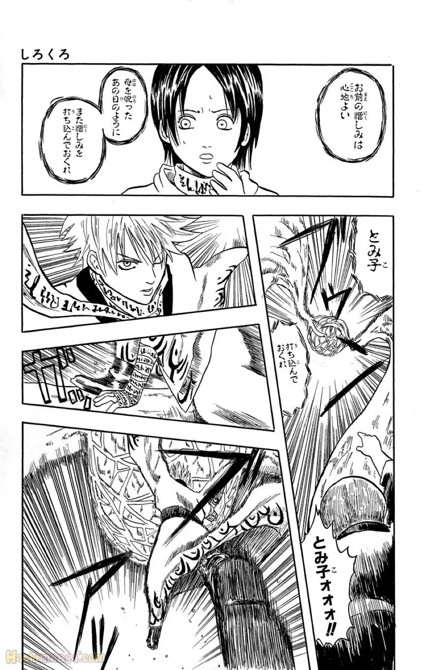 Page 185