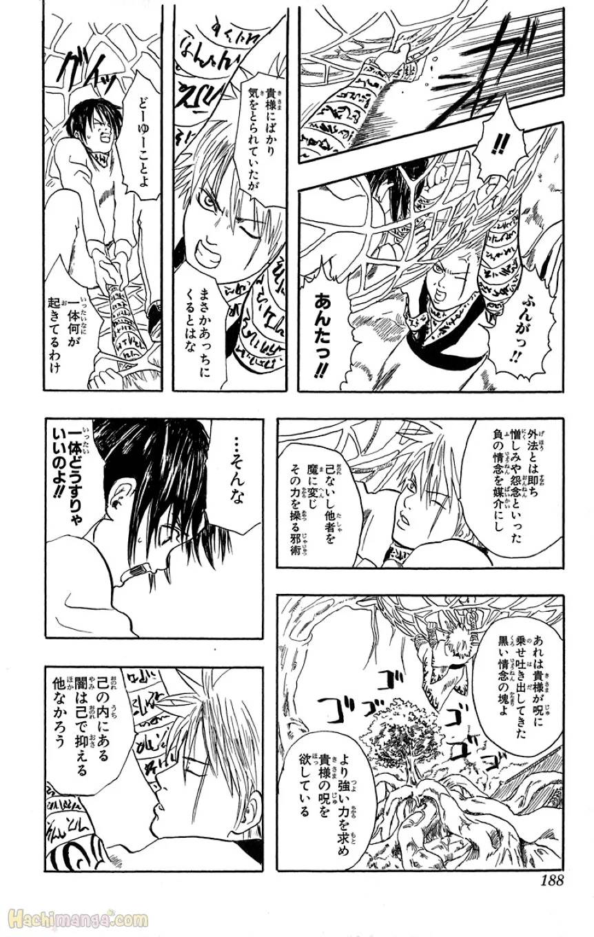 Page 186