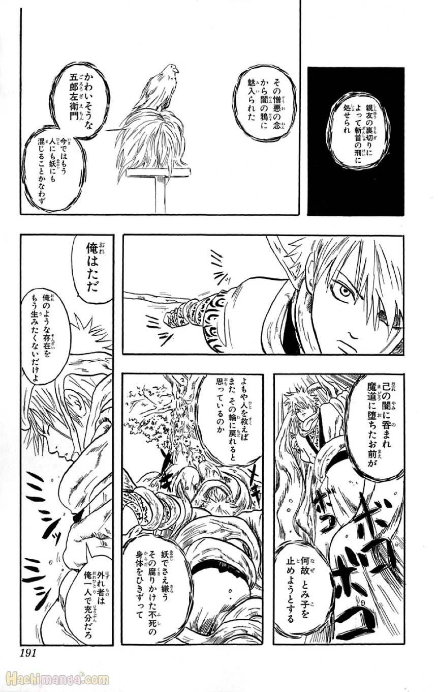 Page 189