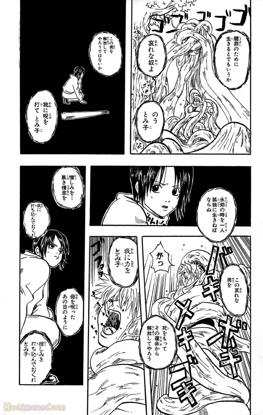 Page 190