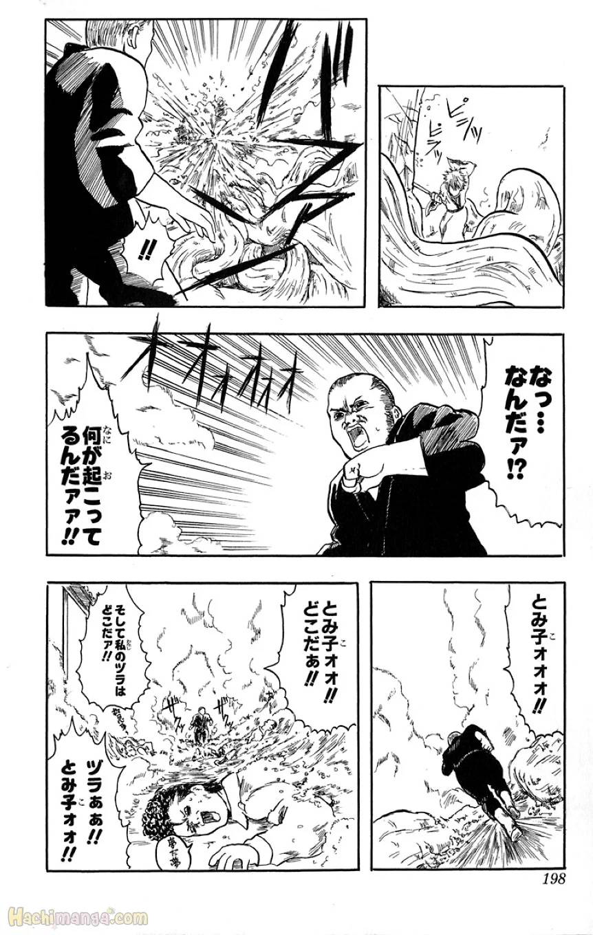 Page 196