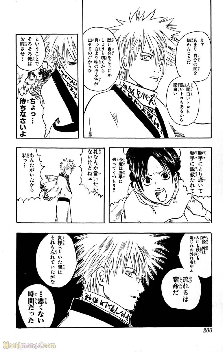 Page 198