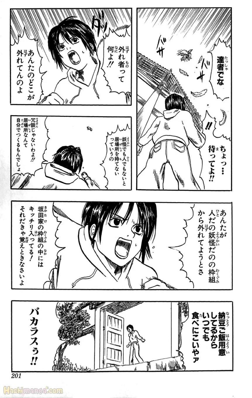 Page 199