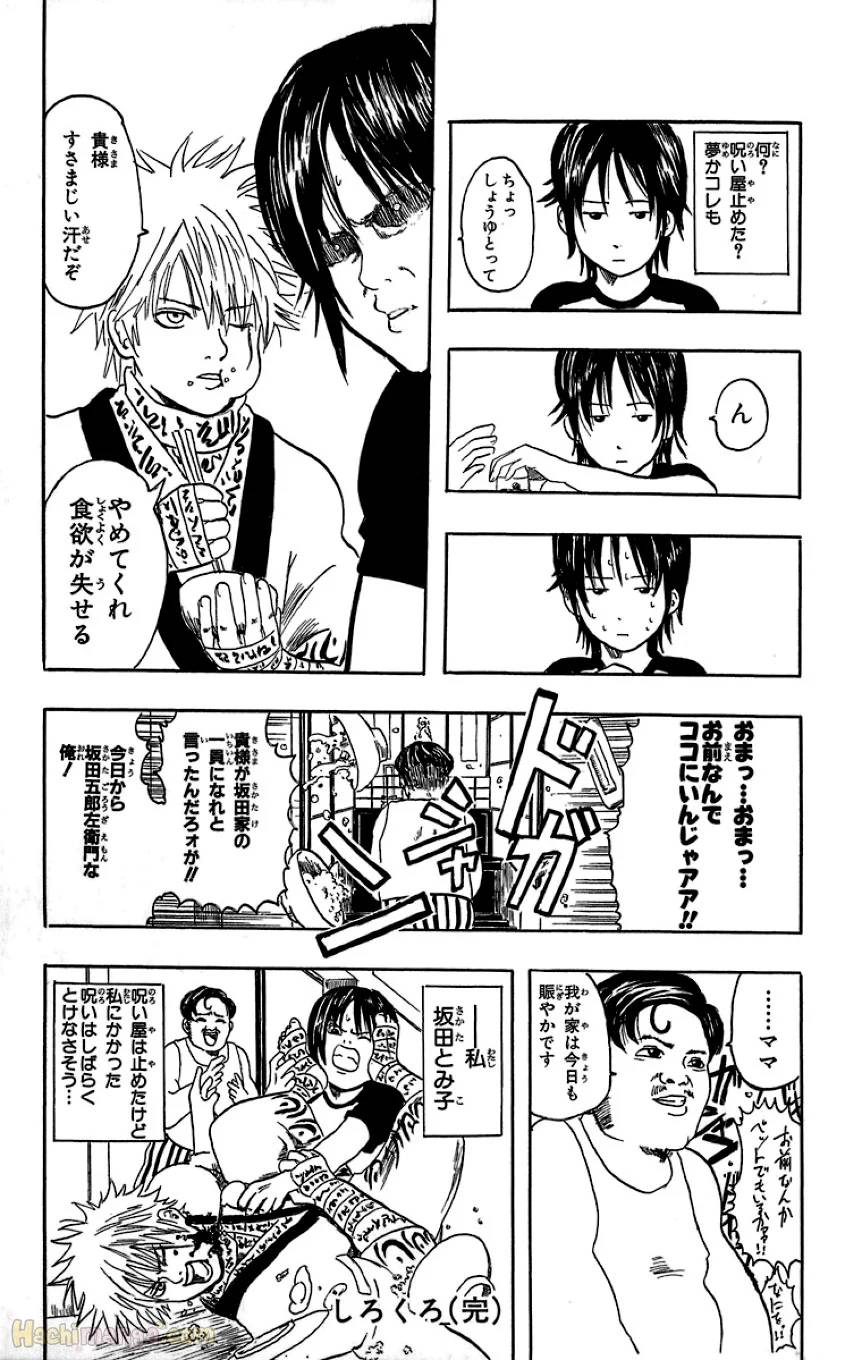 Page 201