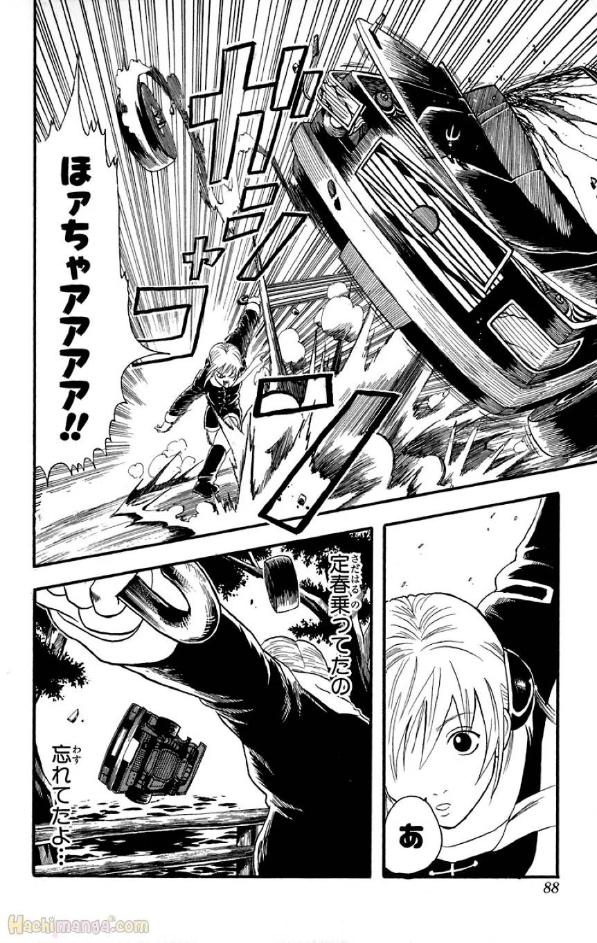 Page 86