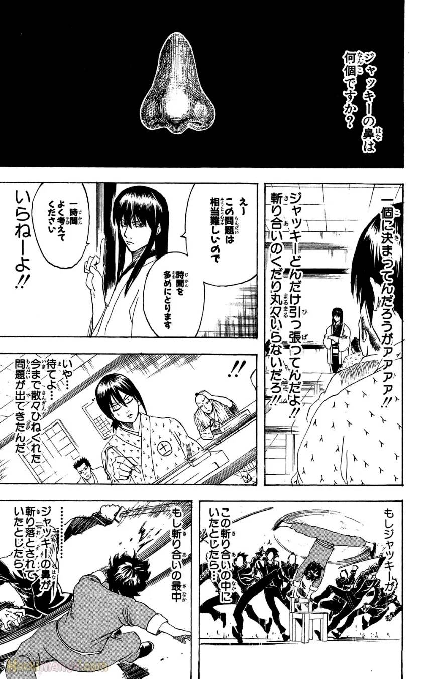 Page 139