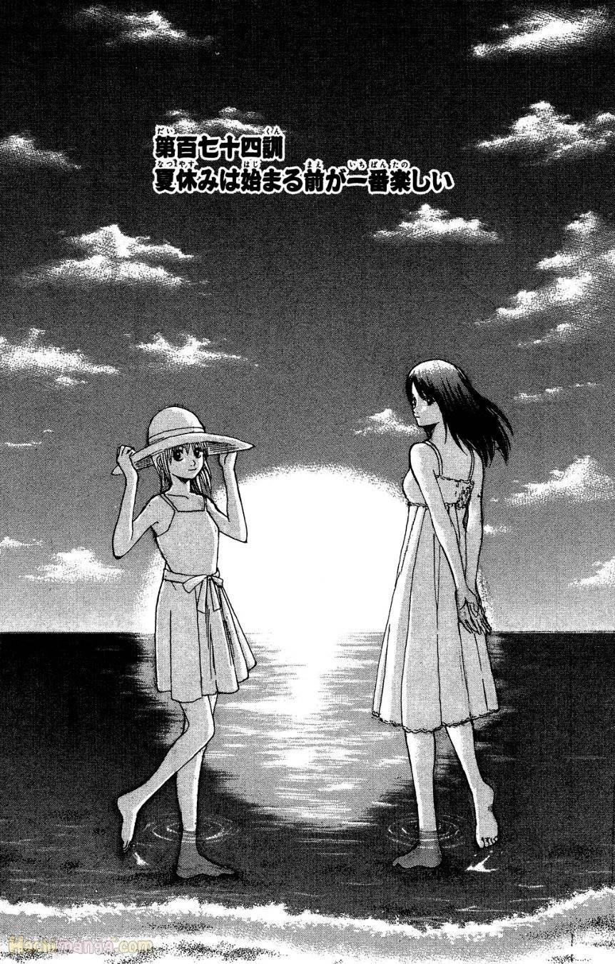 Page 151