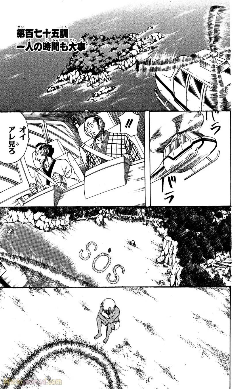 Page 165