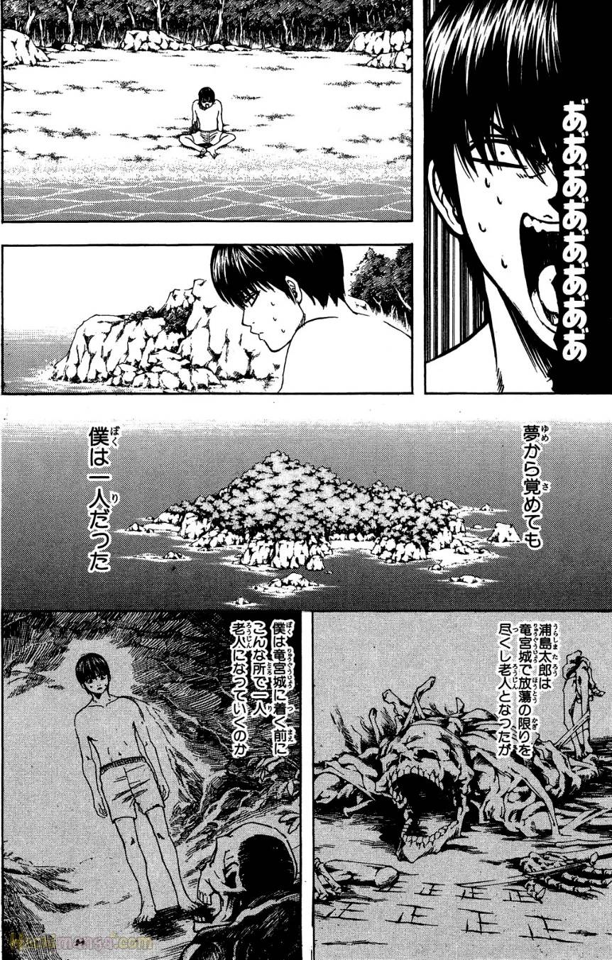 Page 168