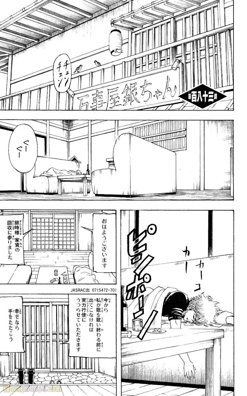 Page 147