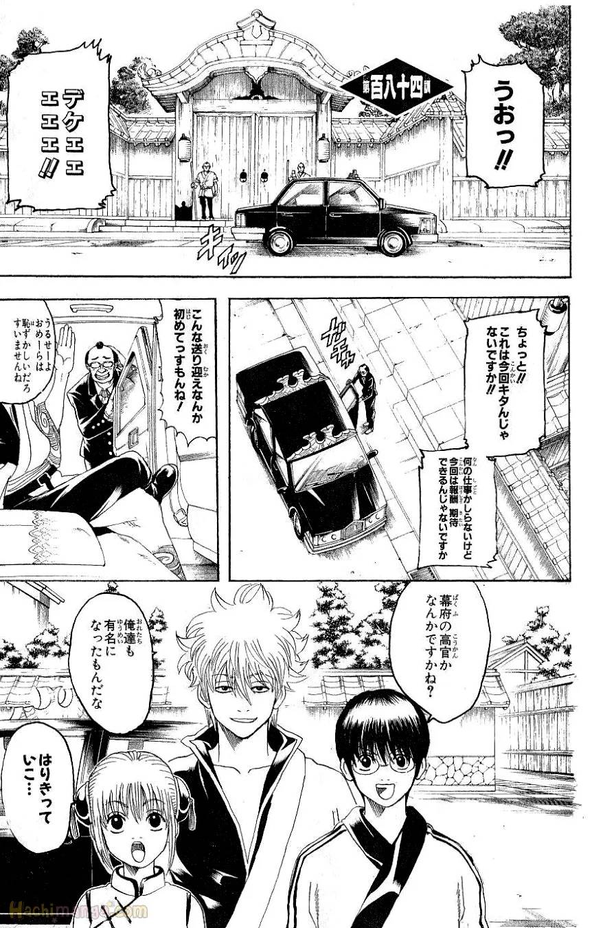 Page 167