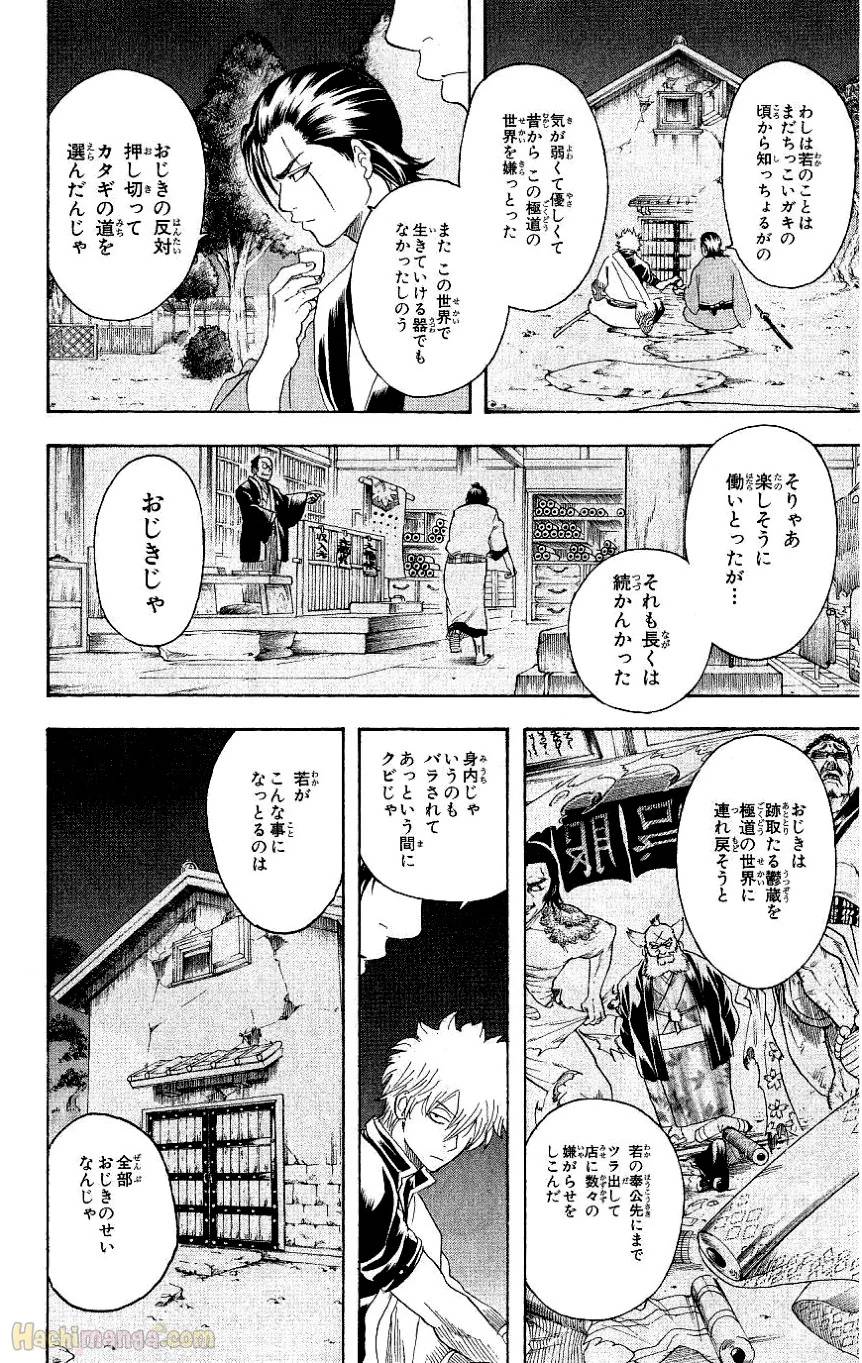 Page 180