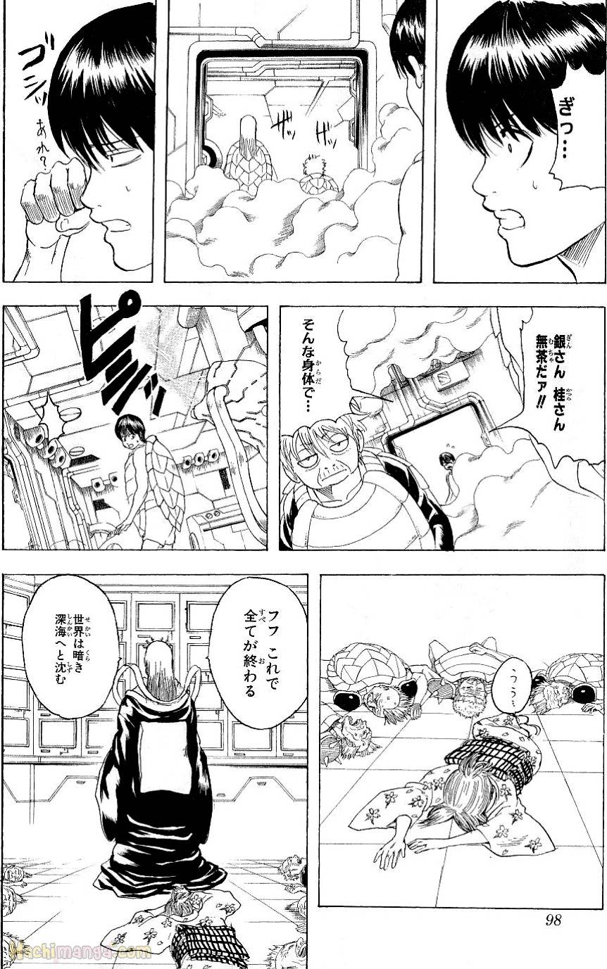 Page 96