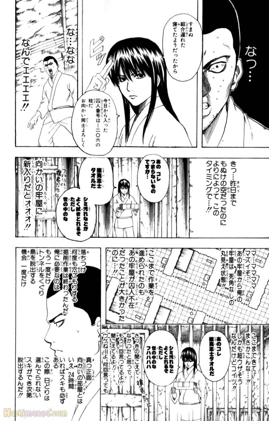 Page 169