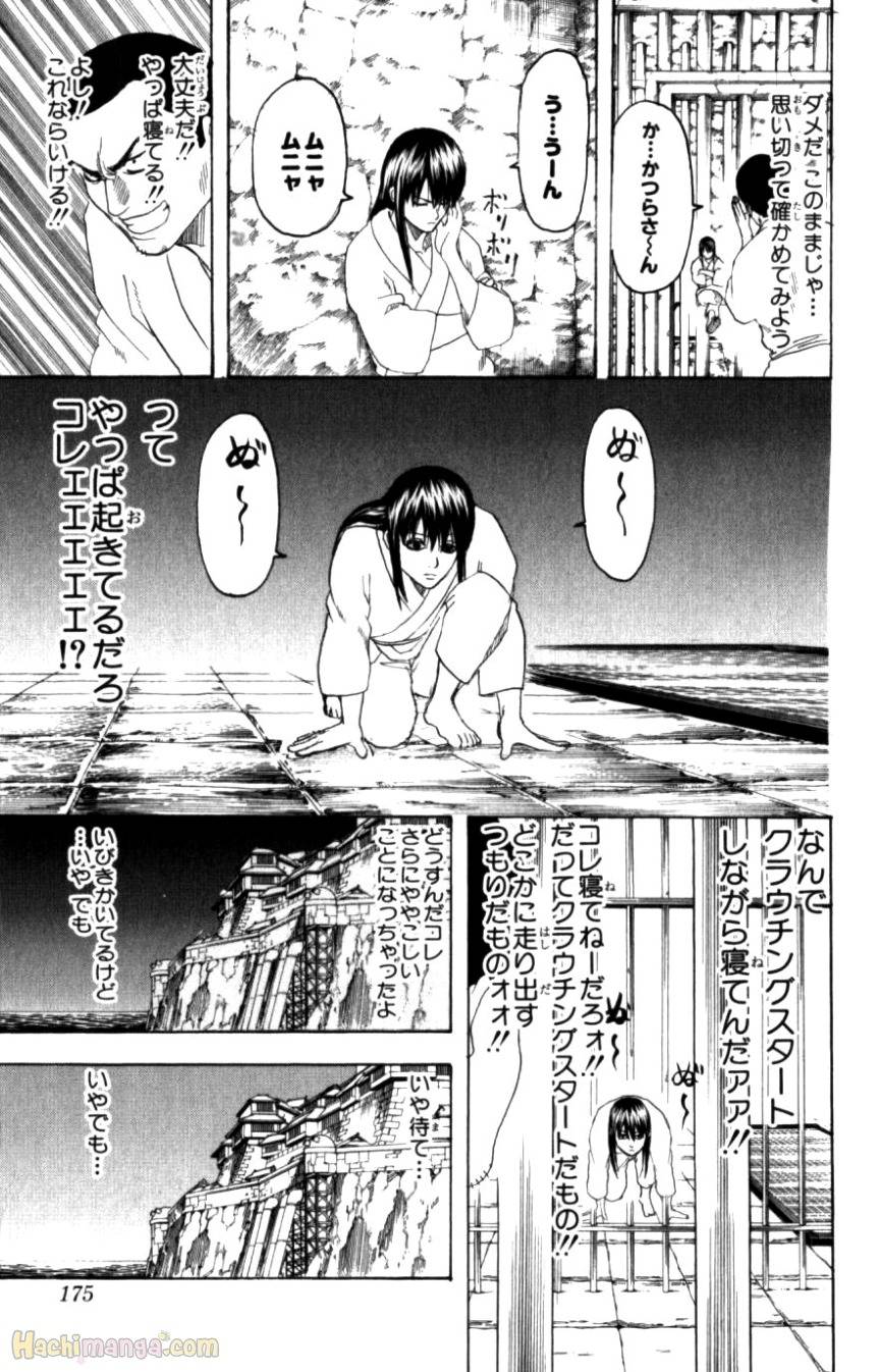 Page 172