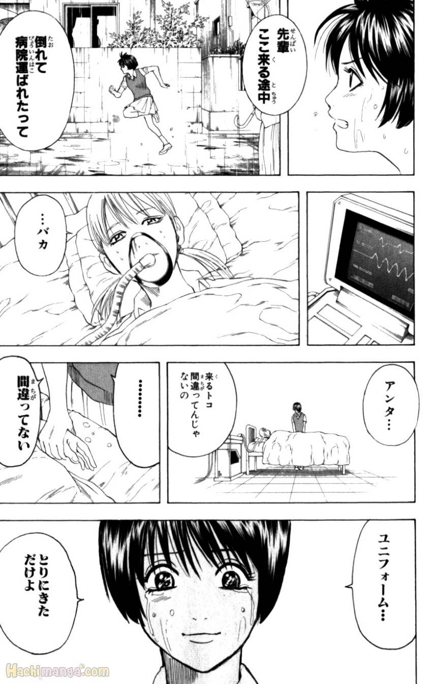 Page 180