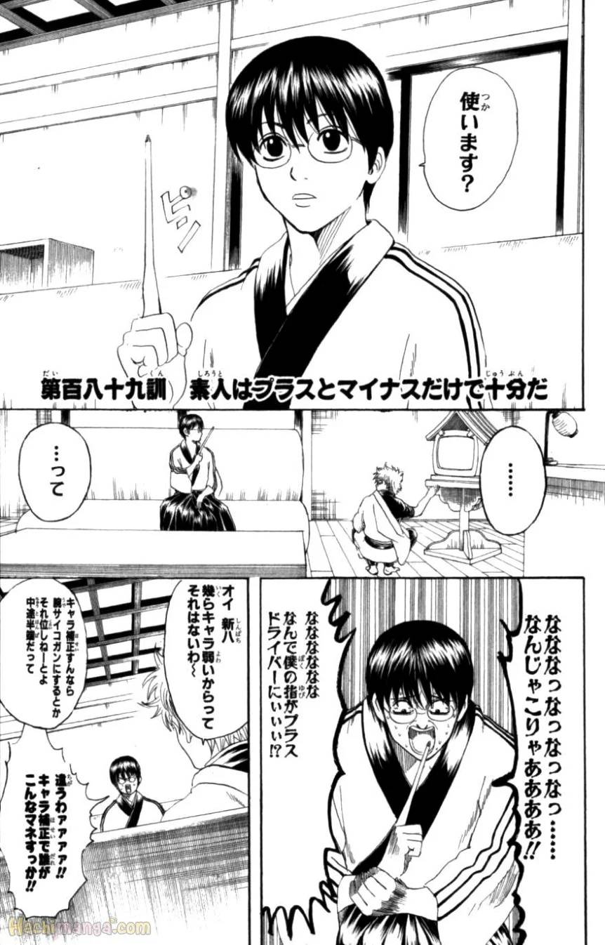 Page 86