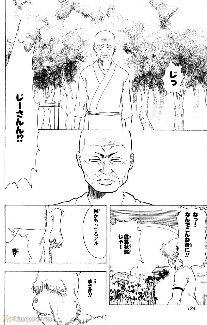 Page 121