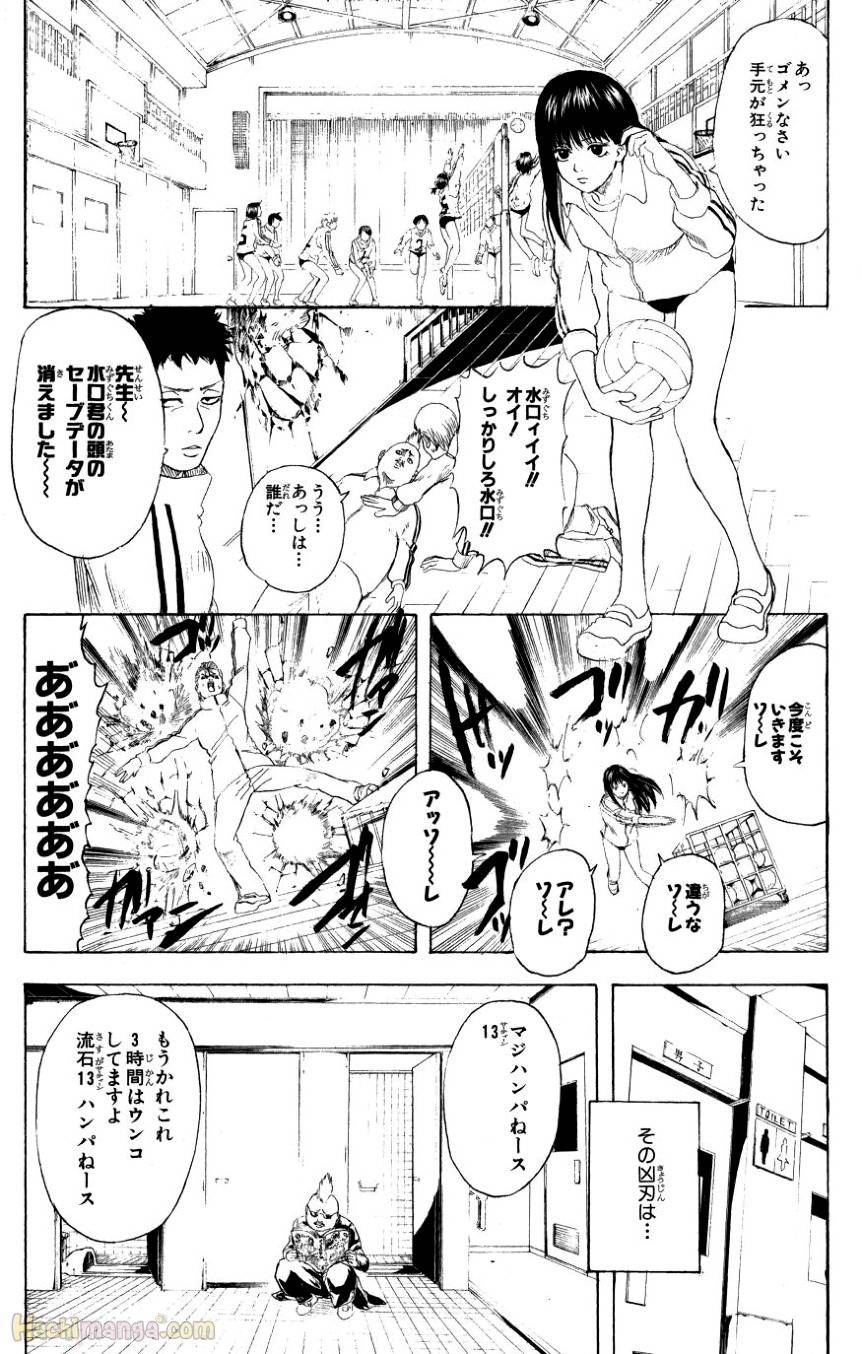 Page 165