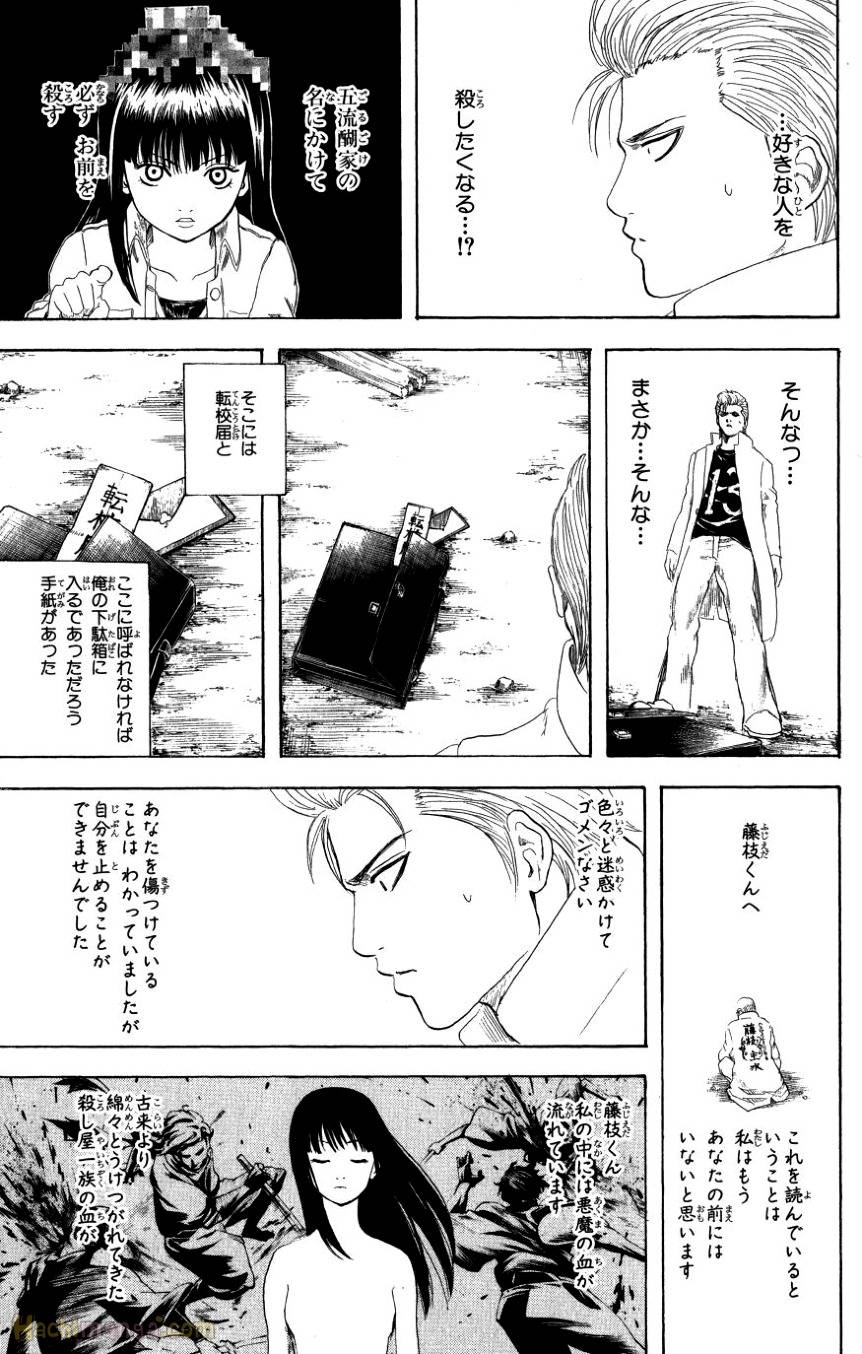 Page 175