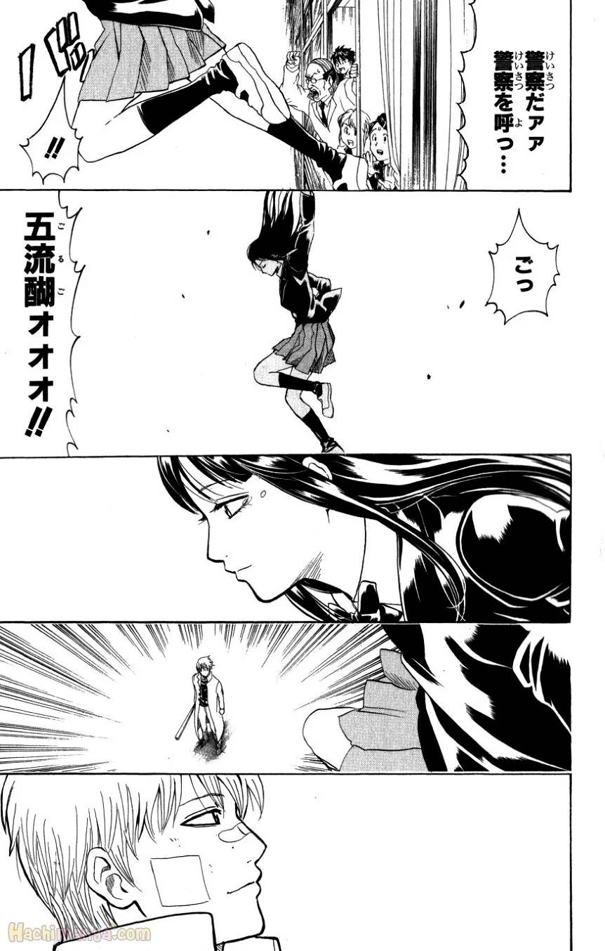 Page 183