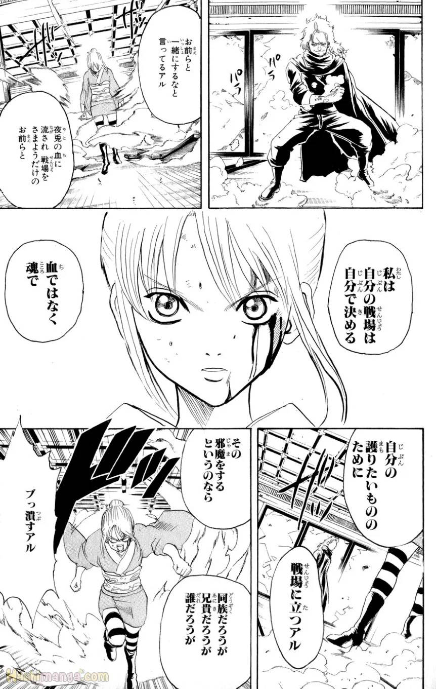 Page 175