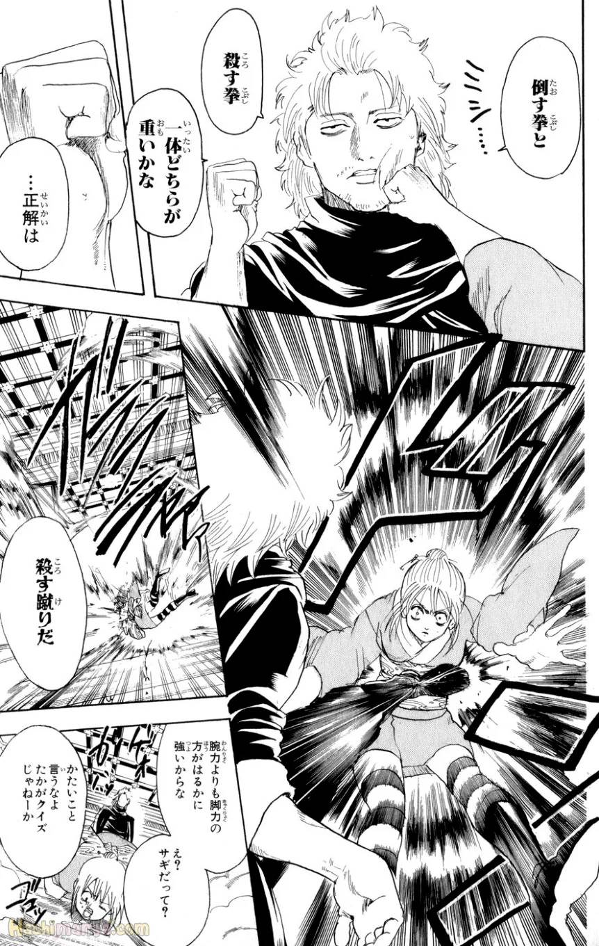 Page 177